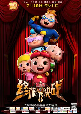 精品一区二区免费