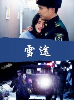 精品一区二区免费